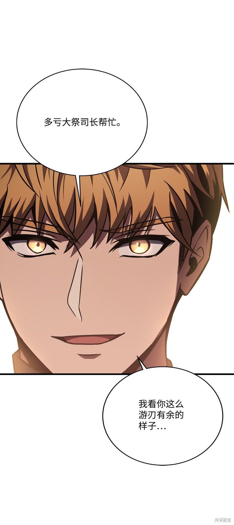 第105话