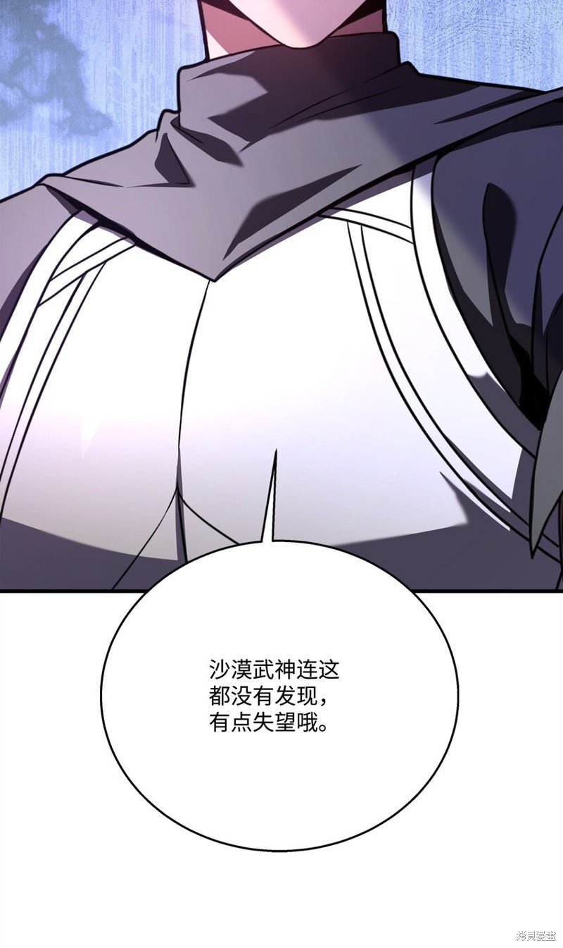 第105话