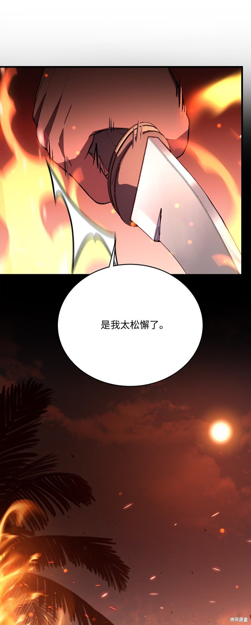 第105话