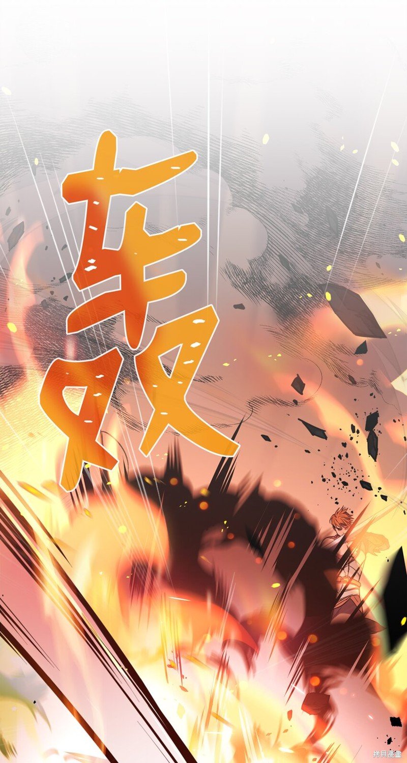 第105话