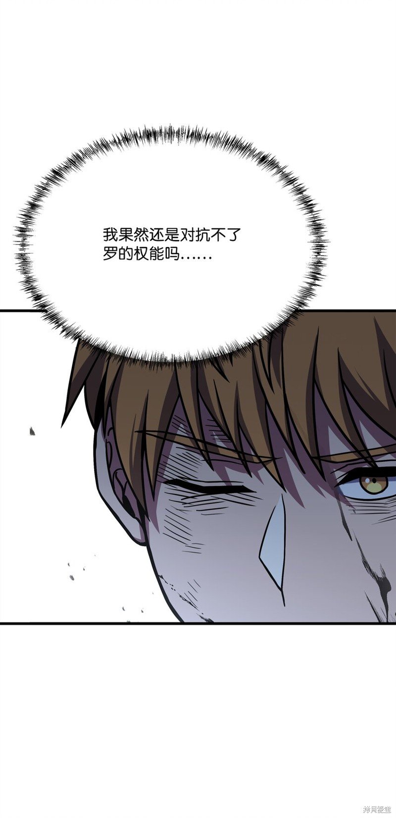 第105话
