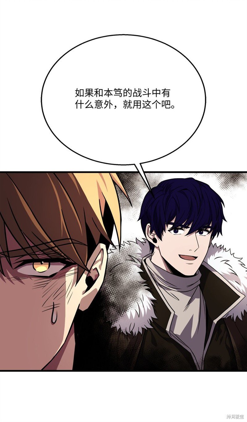 第105话