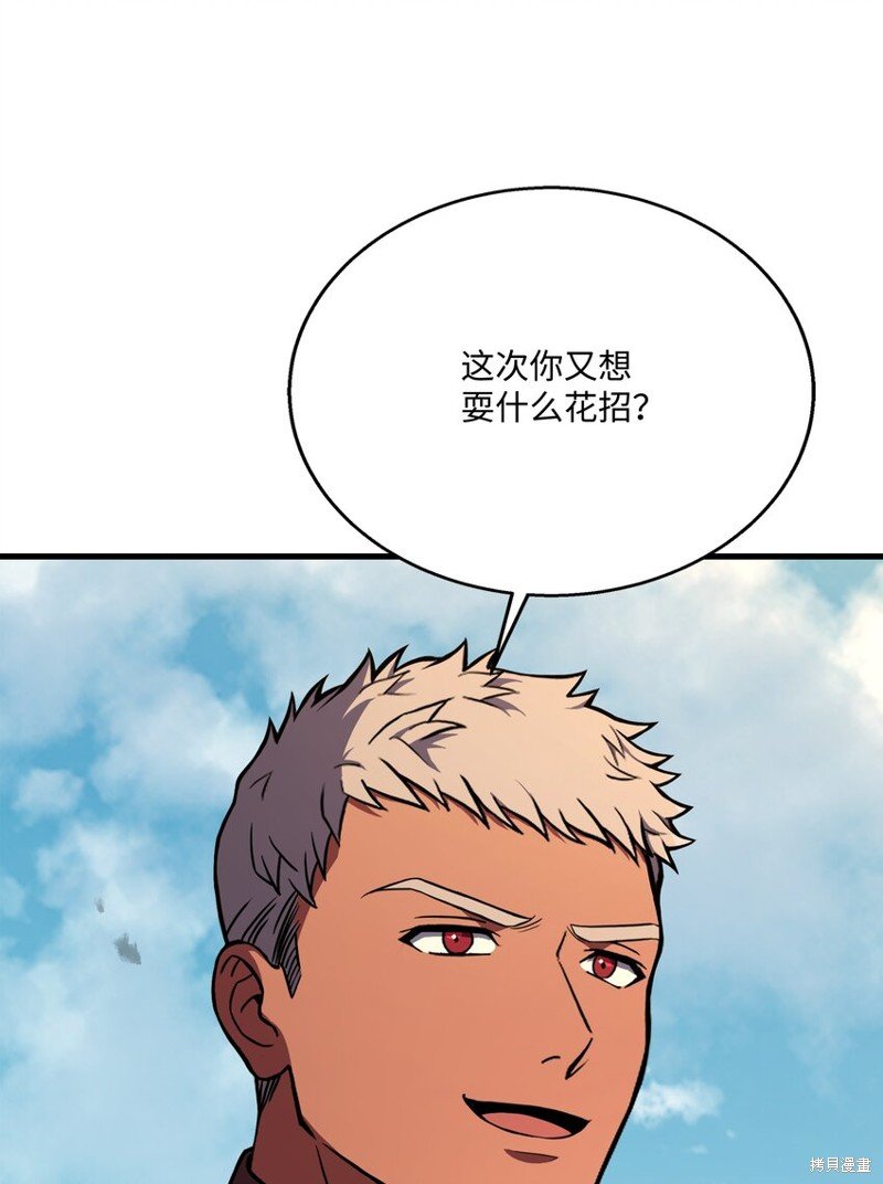 第105话