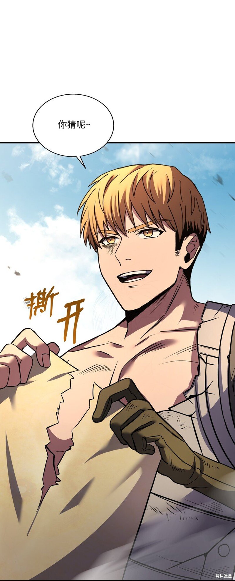 第105话