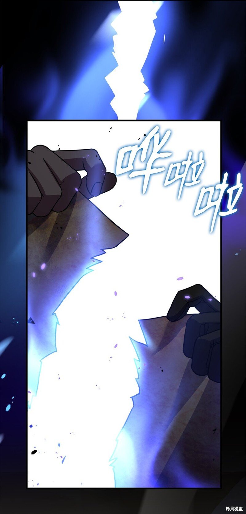 第105话