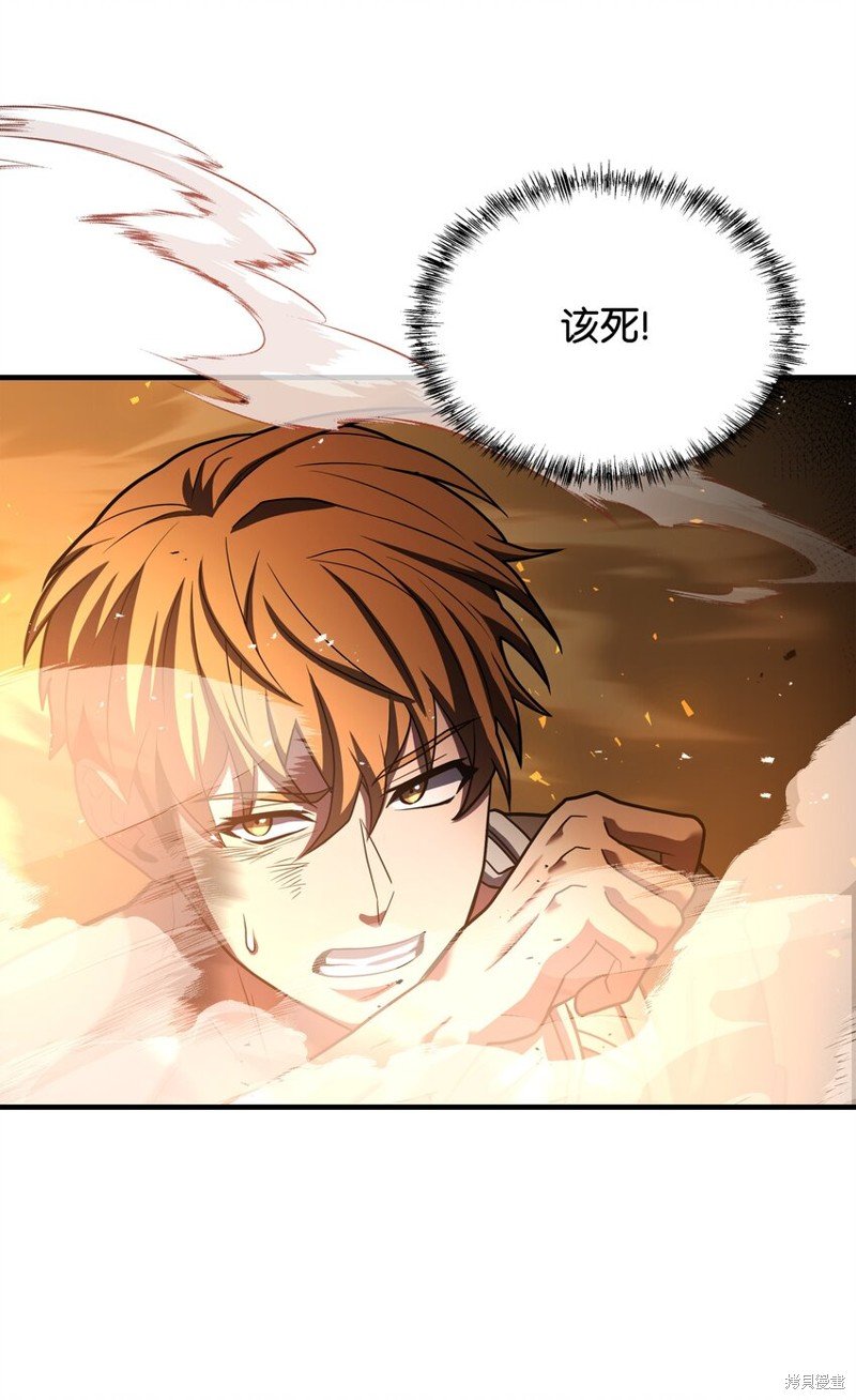 第105话