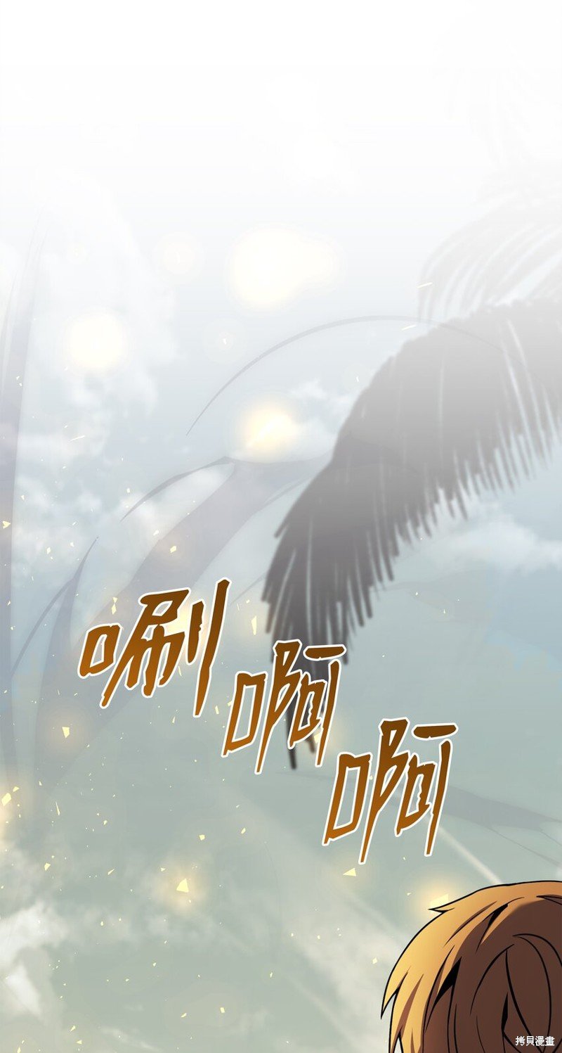 第105话