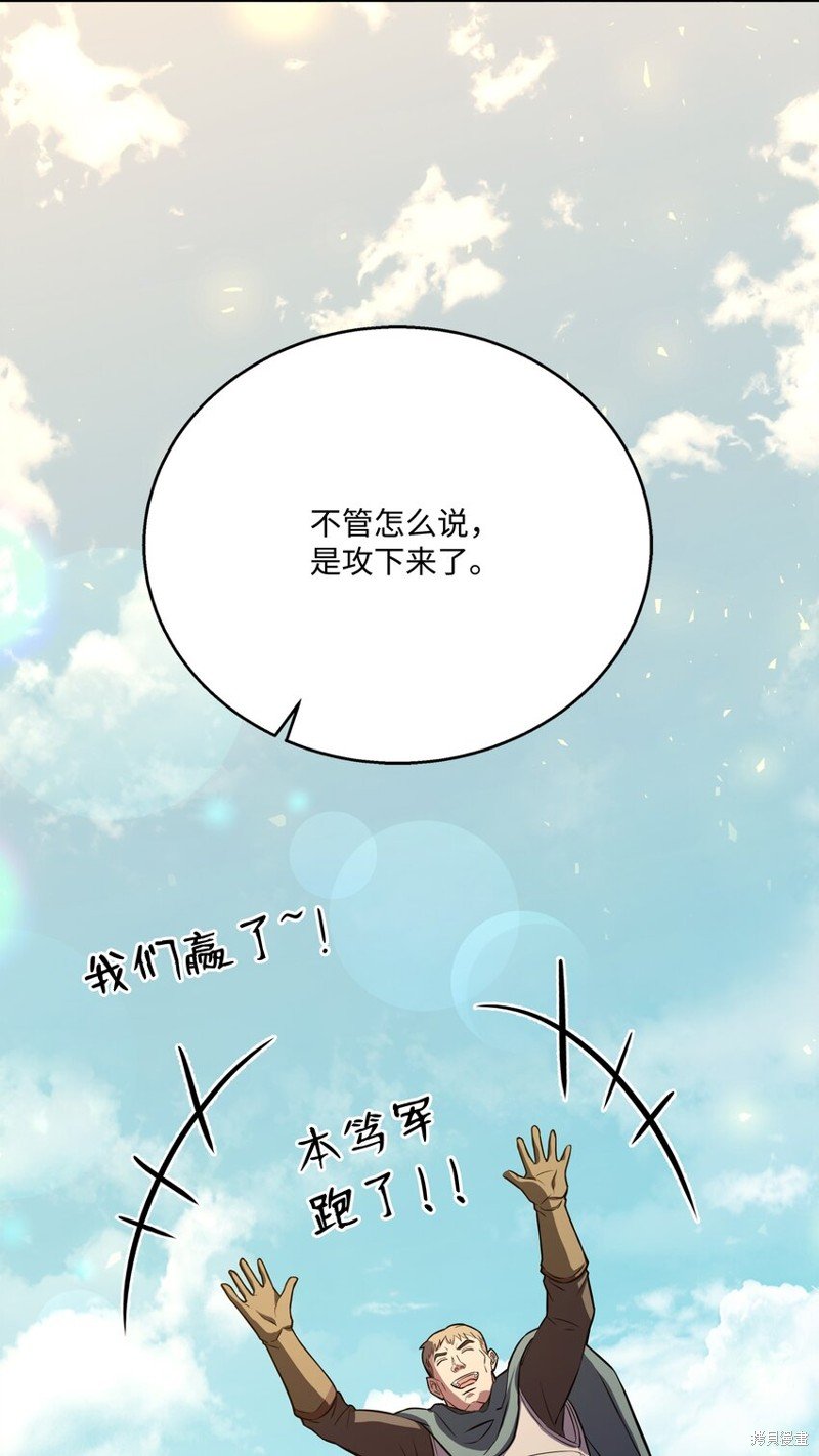 第105话