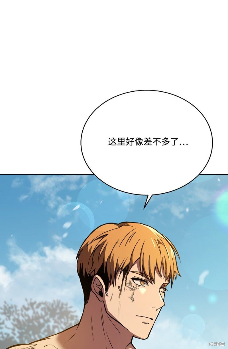 第105话