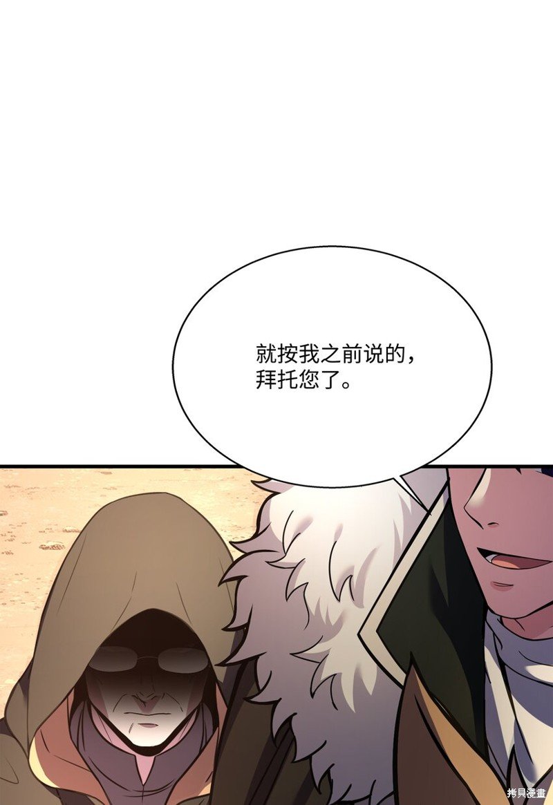 第106话