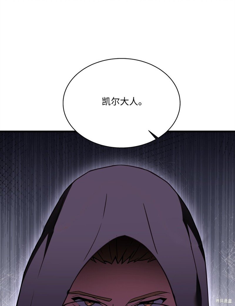 第106话