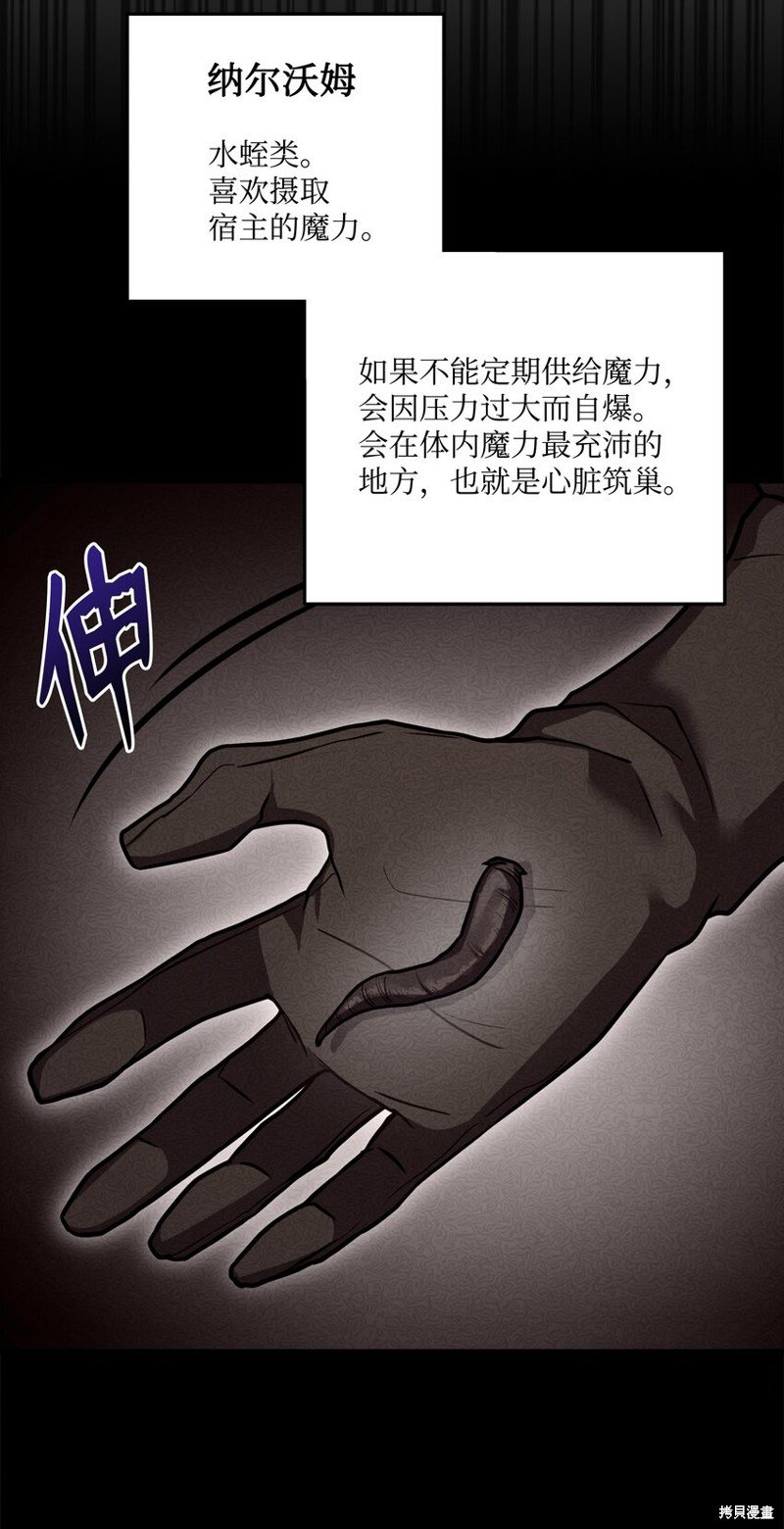第106话