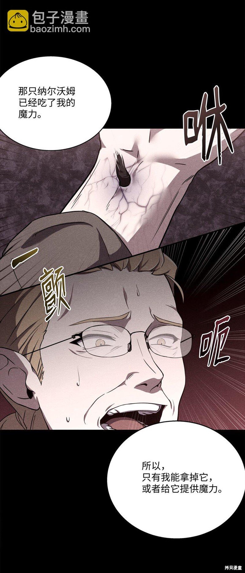 第106话