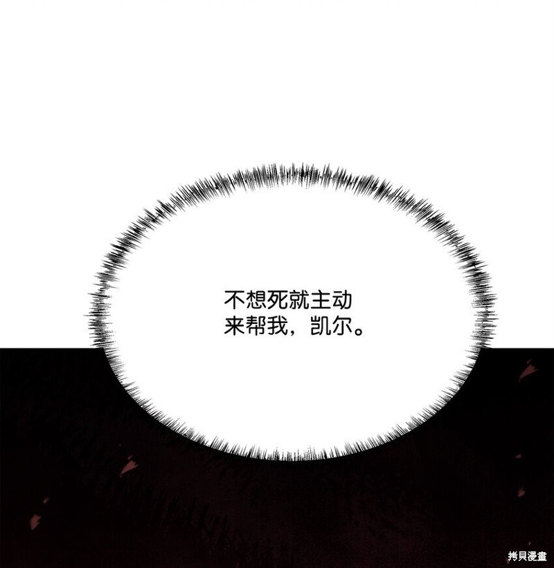第106话