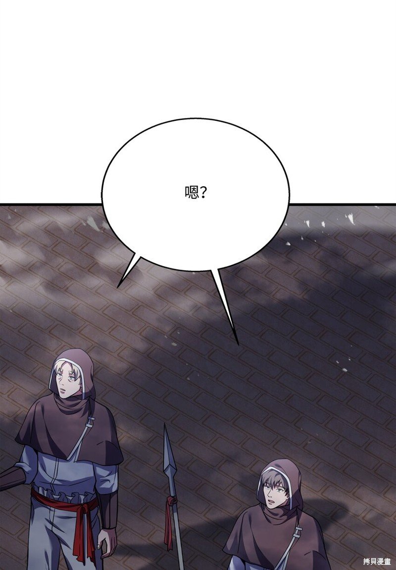 第106话