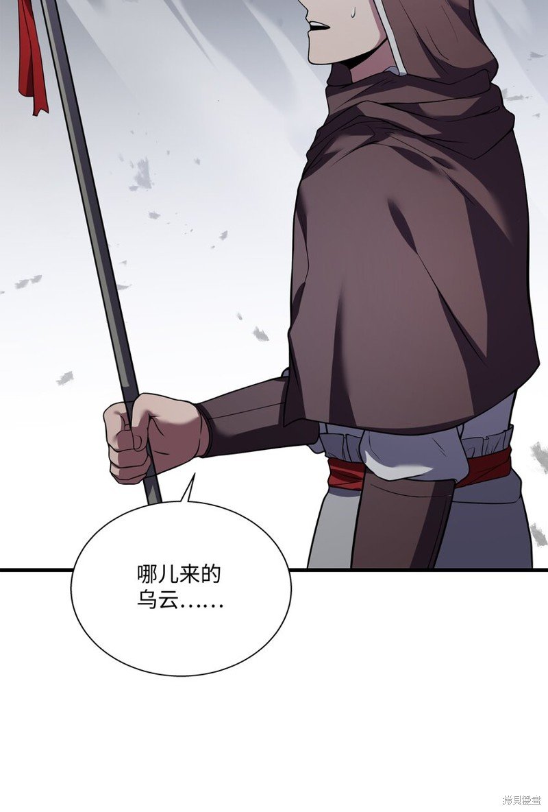 第106话