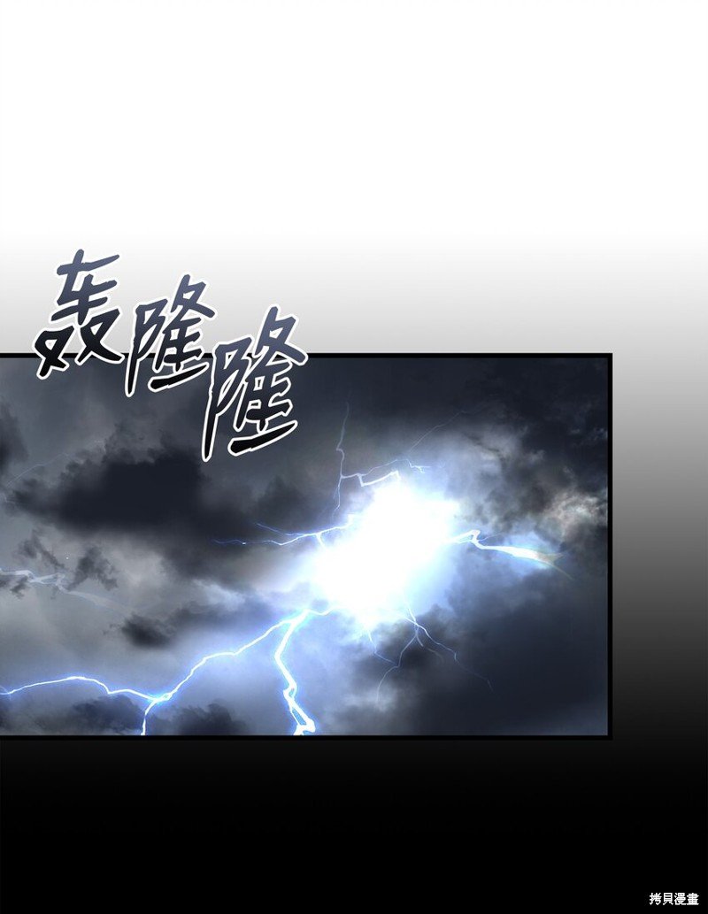 第106话
