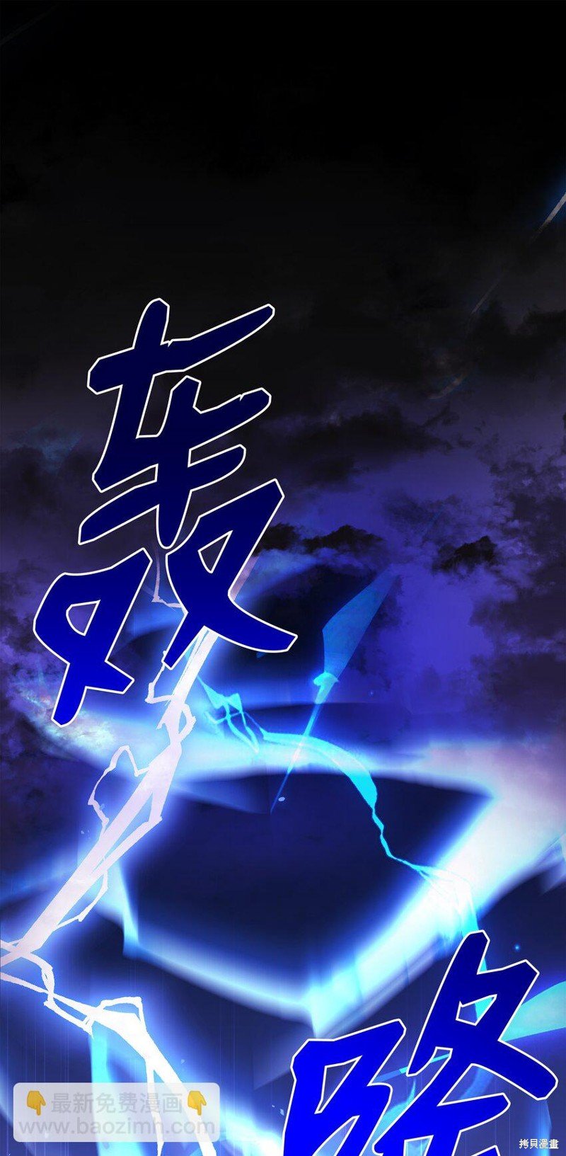 第106话