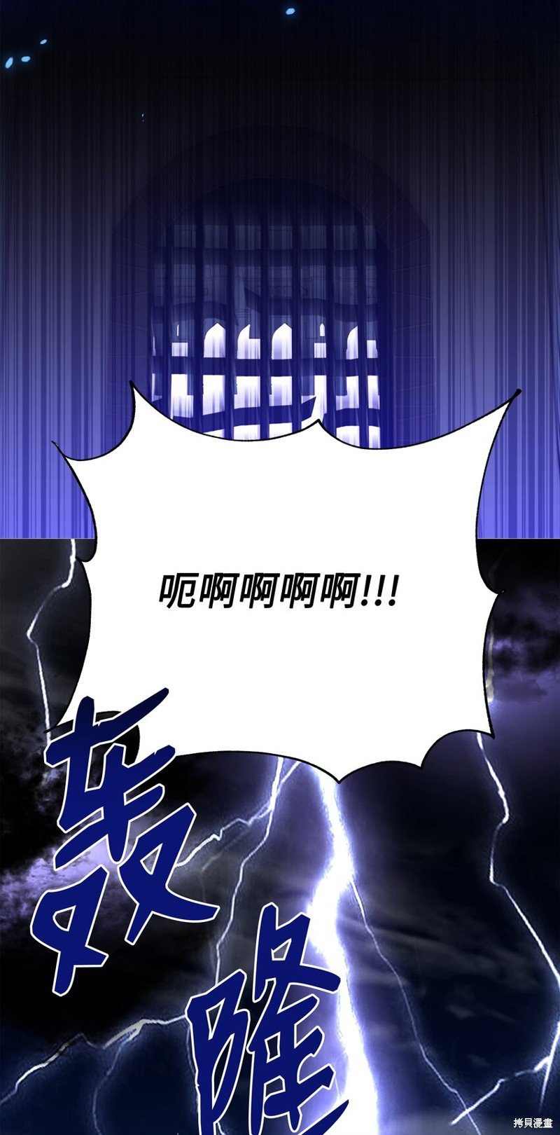 第106话