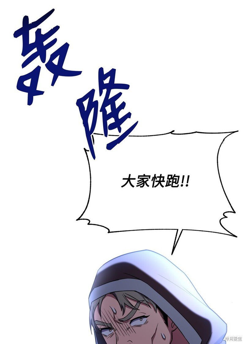 第106话