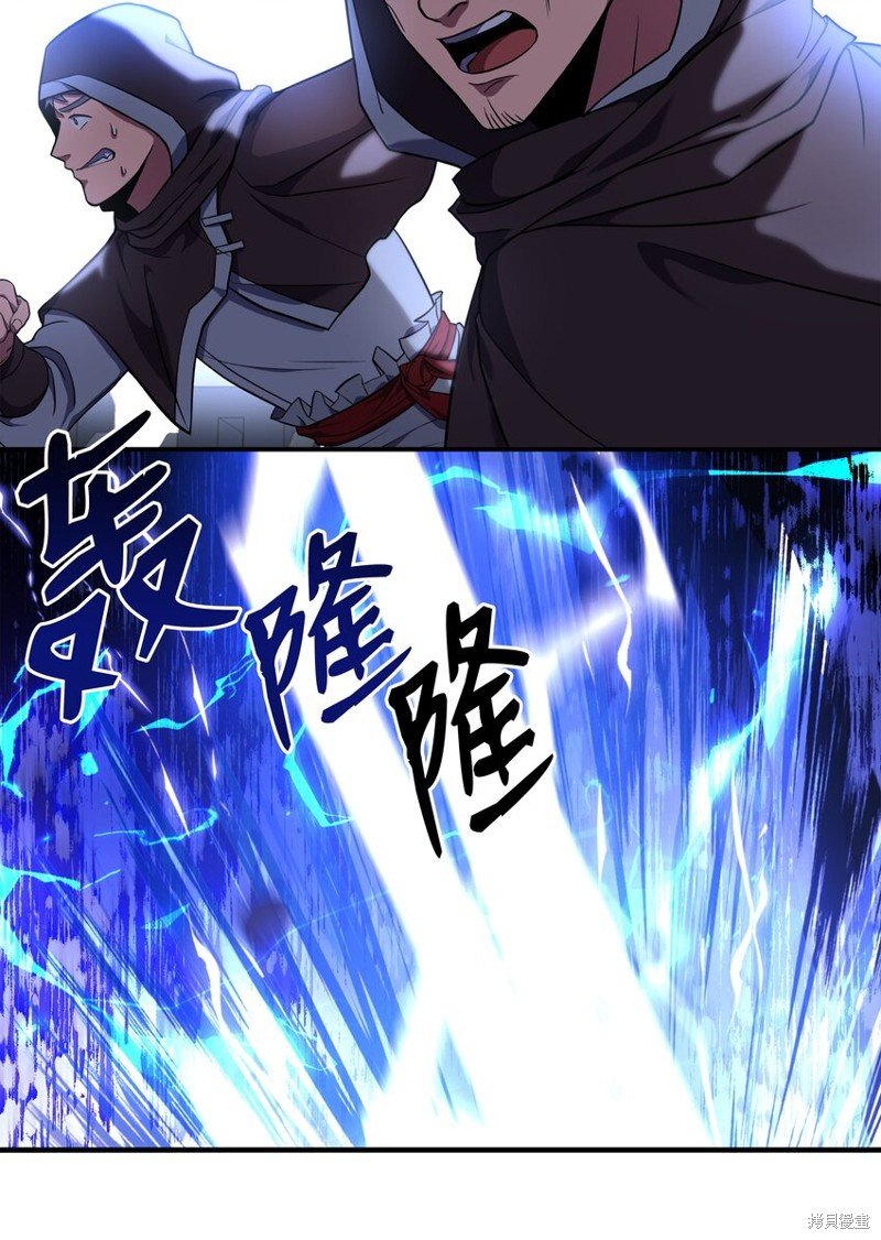 第106话