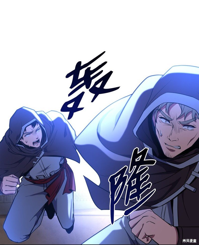 第106话