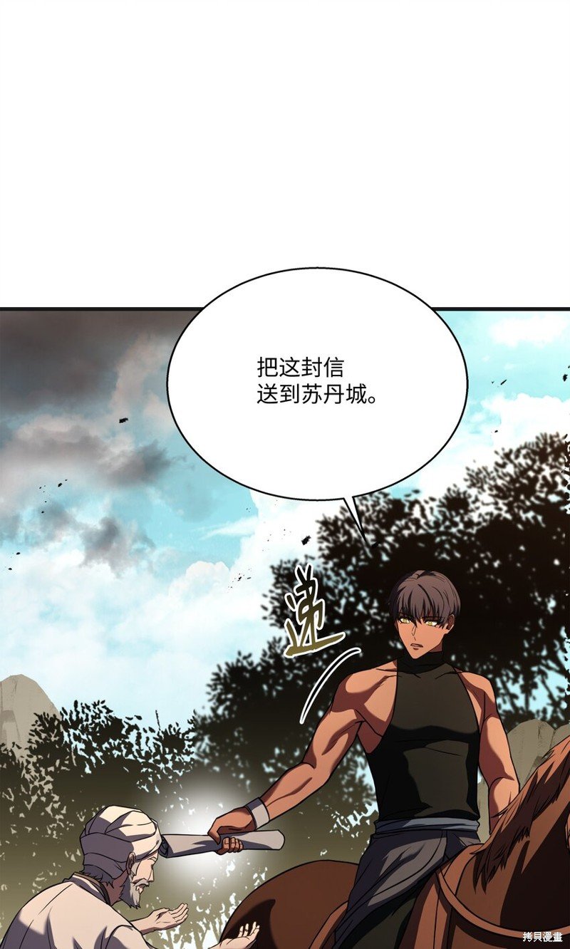 第106话