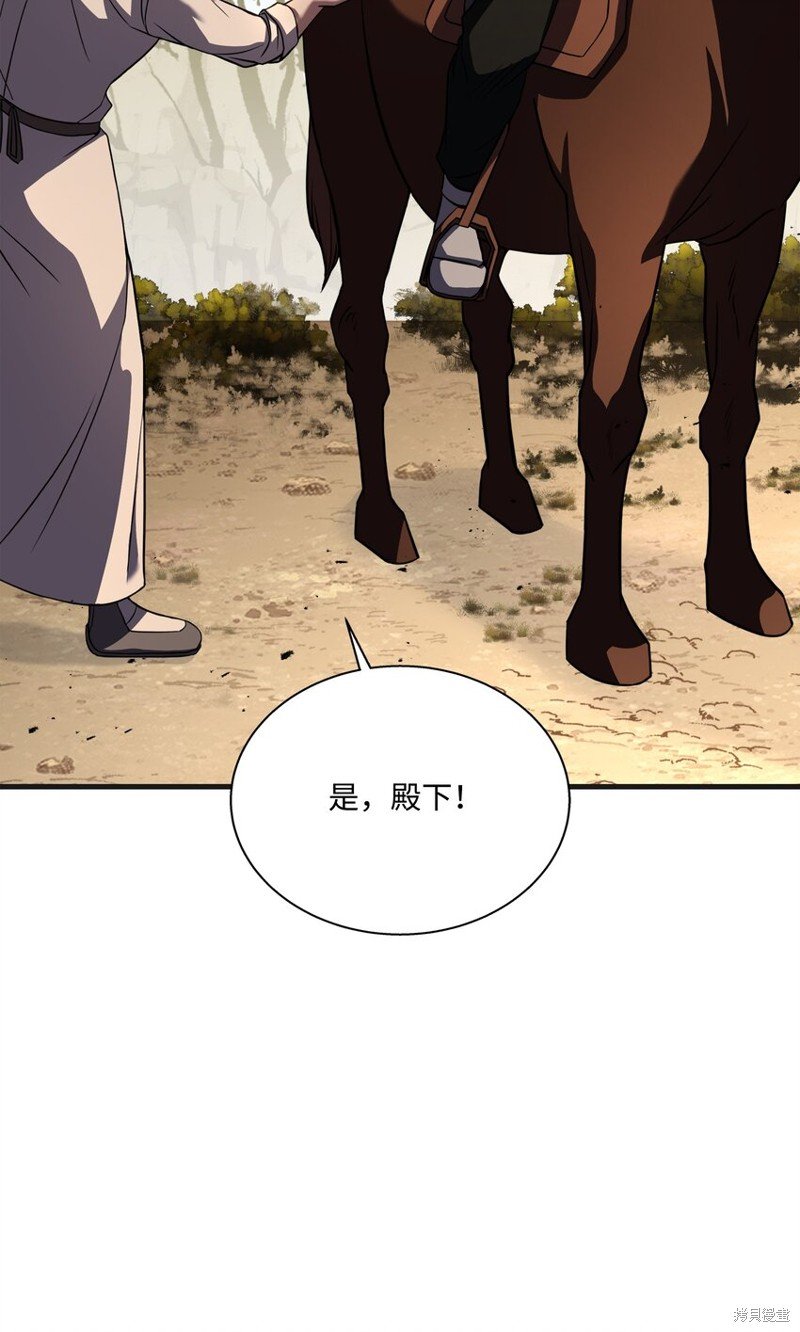 第106话
