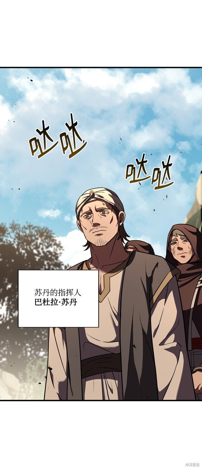 第106话