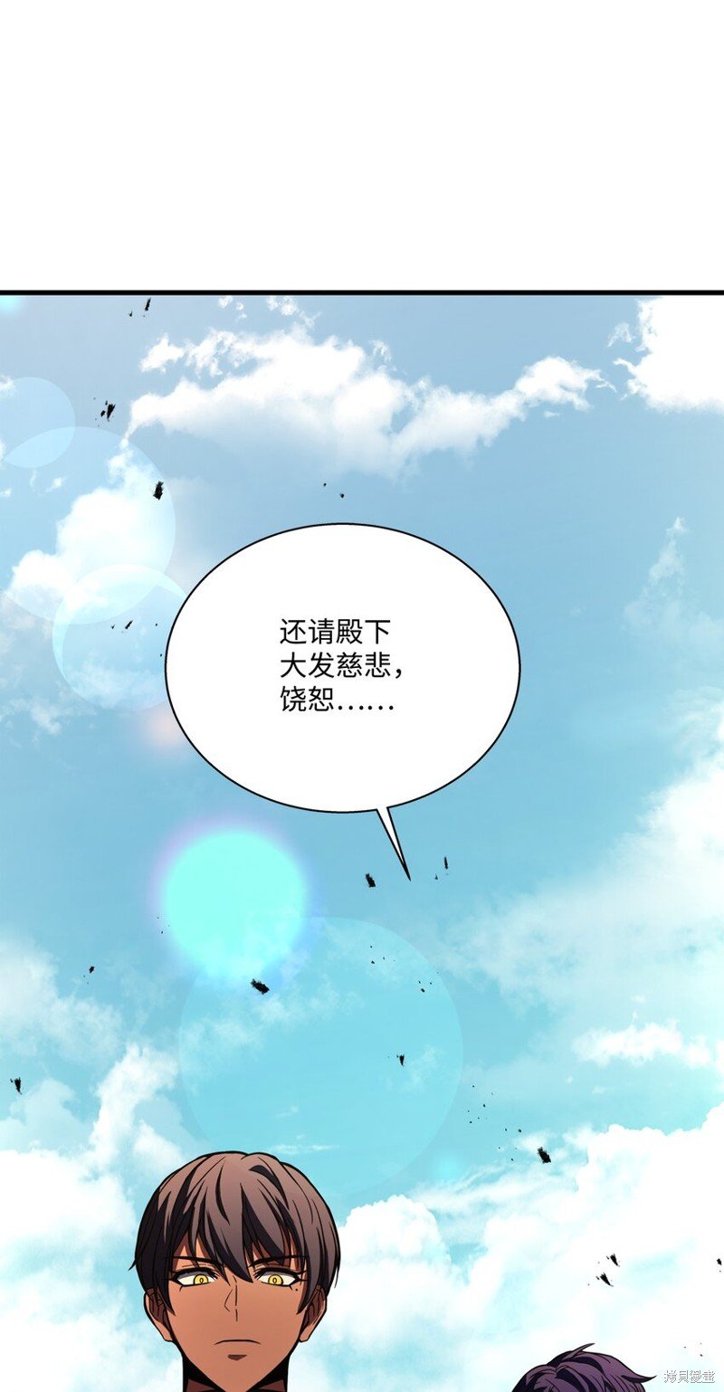 第106话