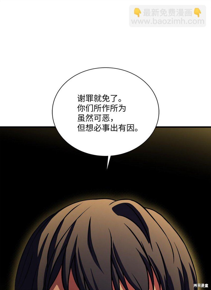 第106话