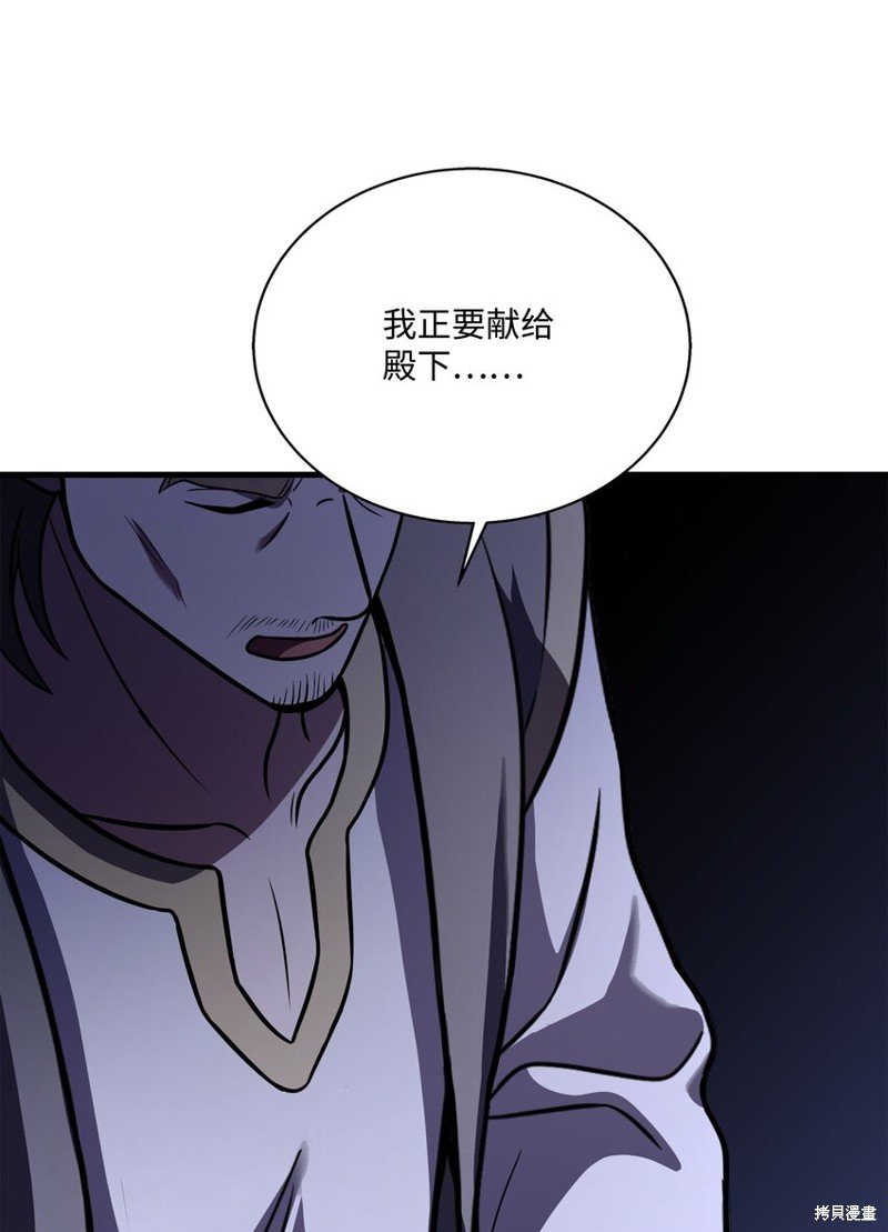 第106话