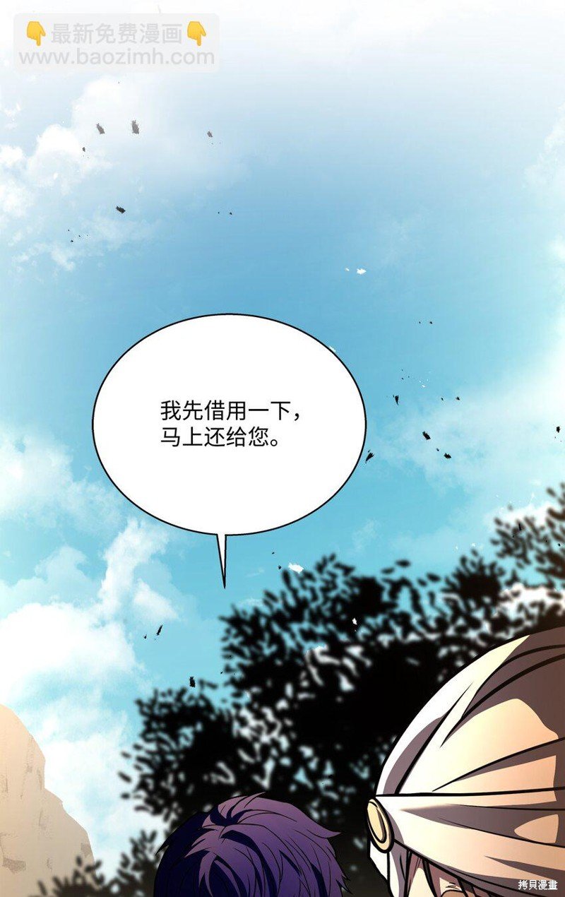 第106话