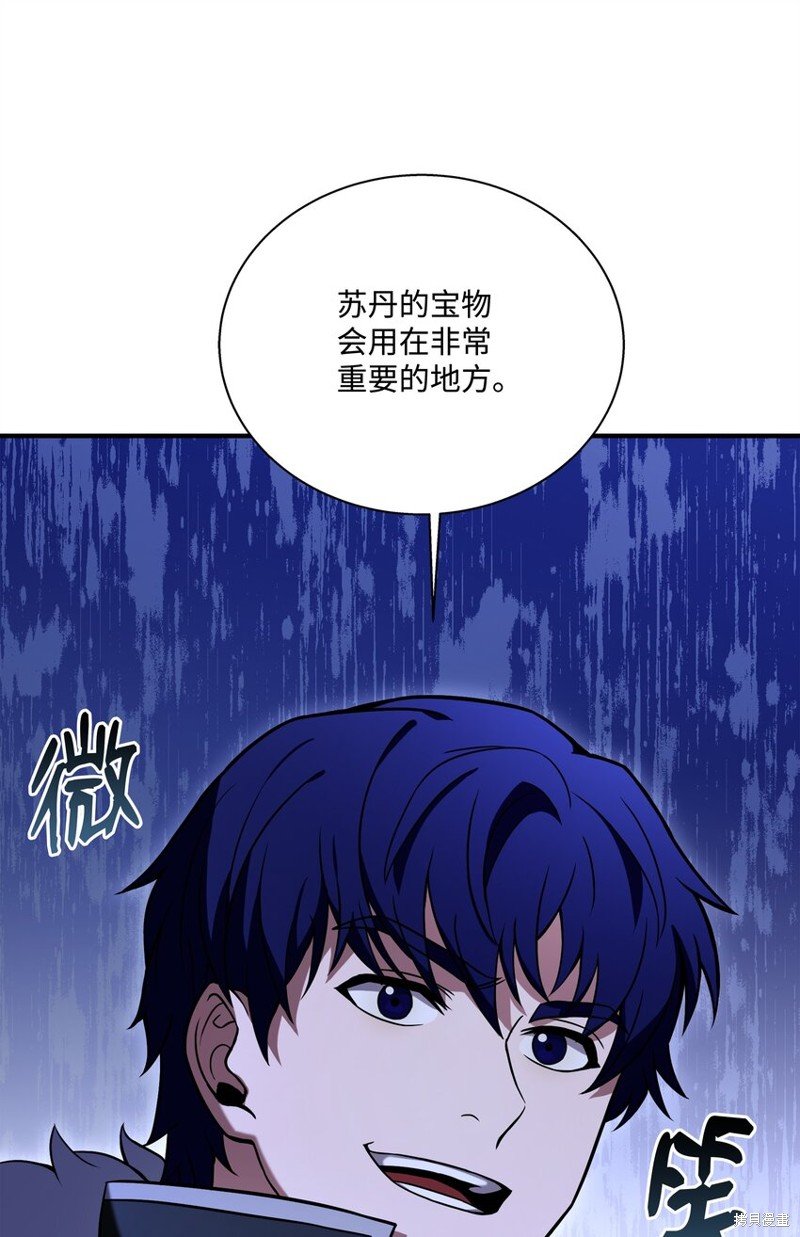 第106话