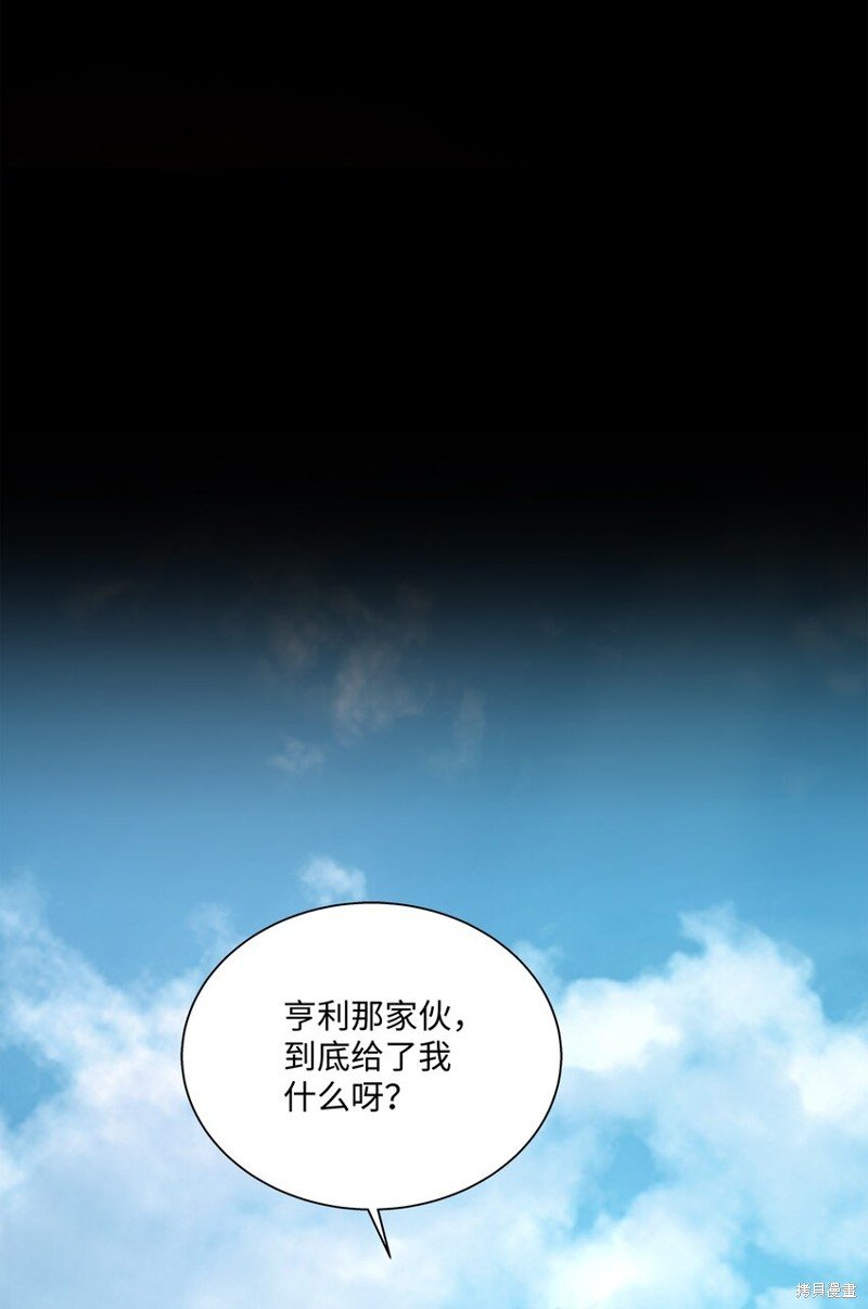 第106话