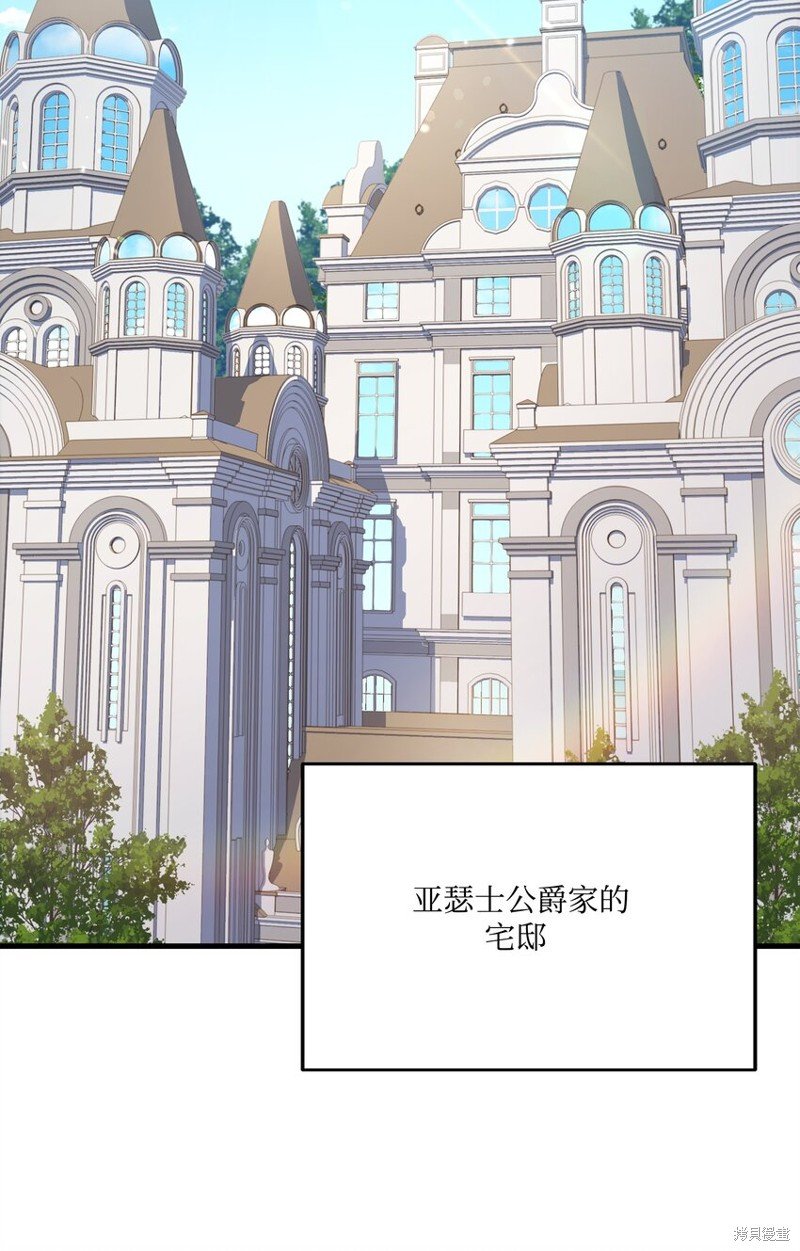 第106话