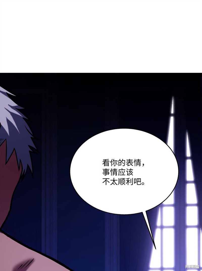 第106话