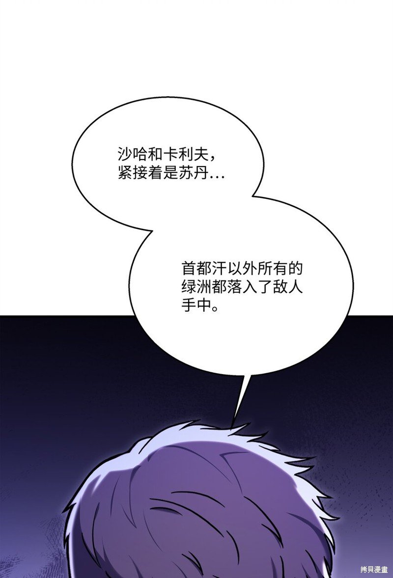 第106话