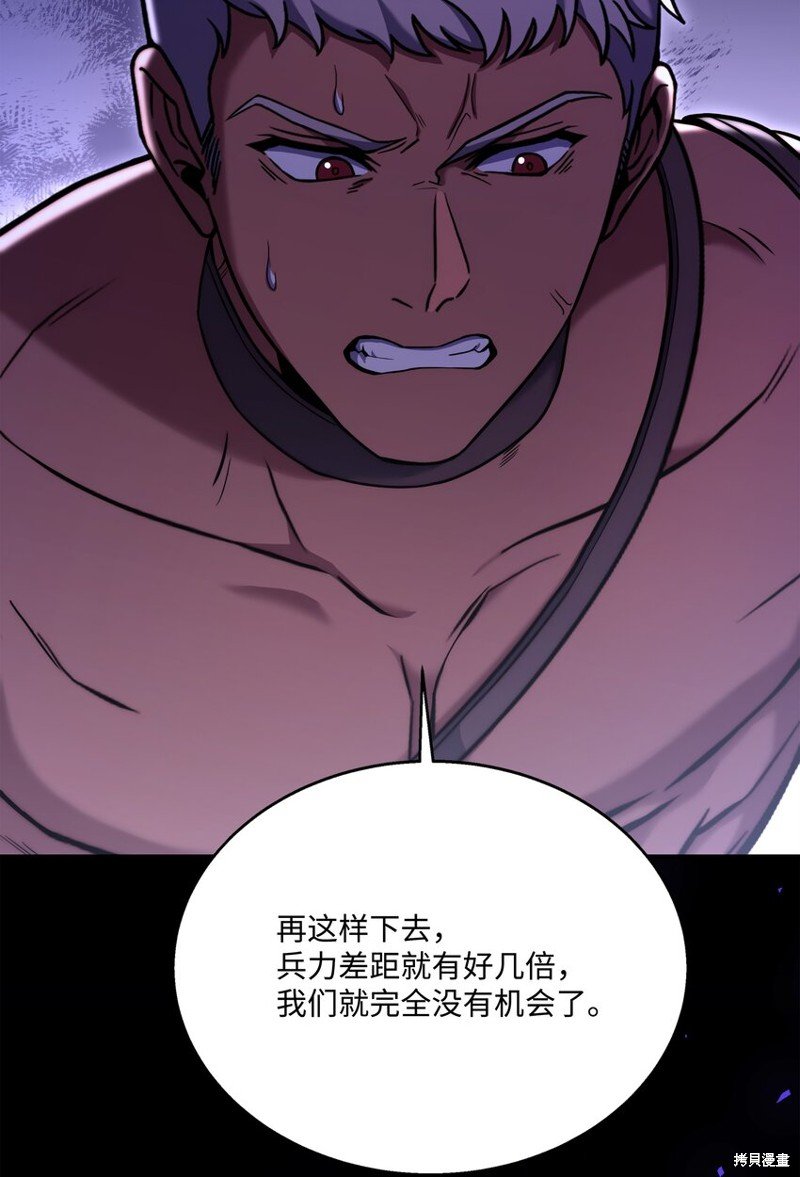 第106话