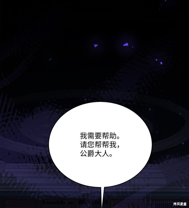 第106话