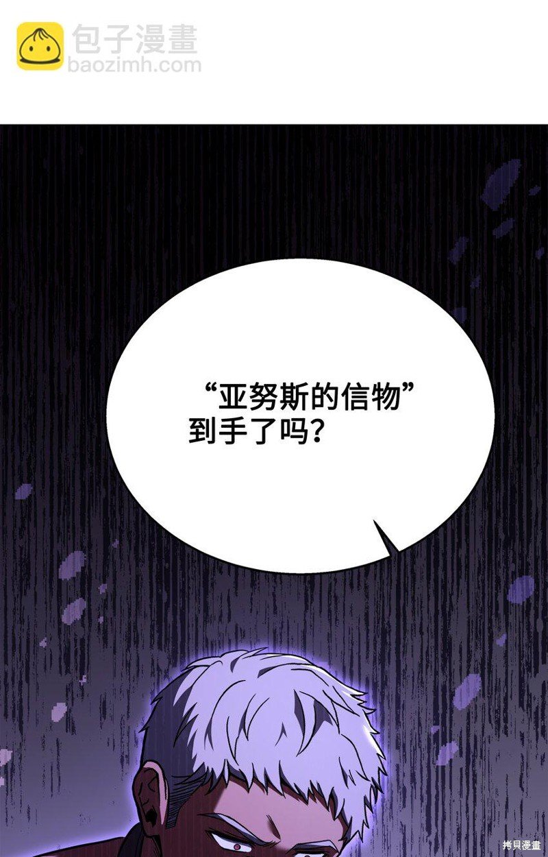 第106话