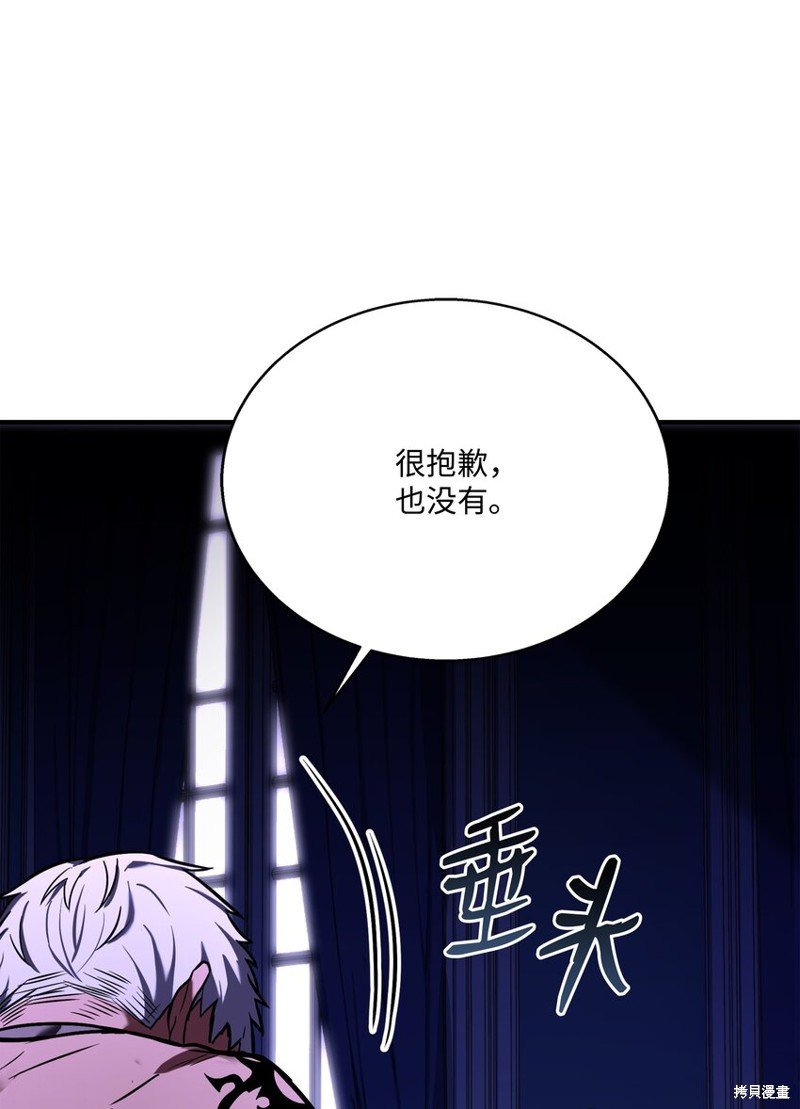 第106话