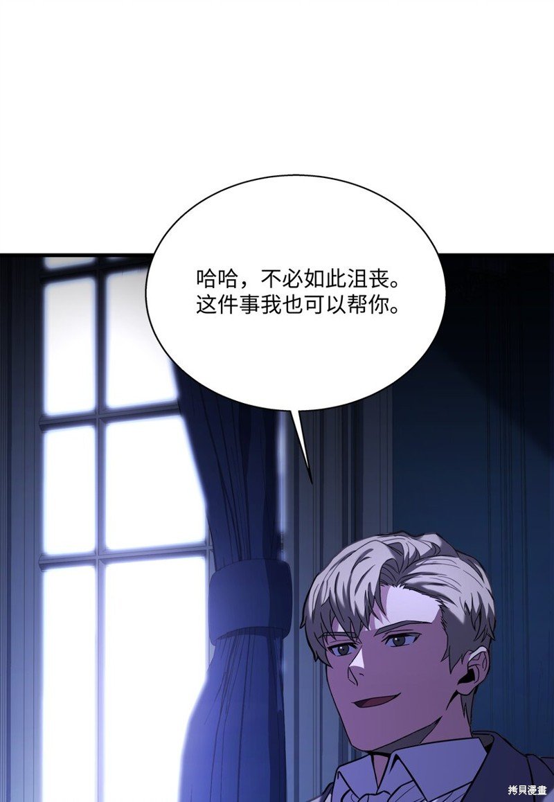 第106话
