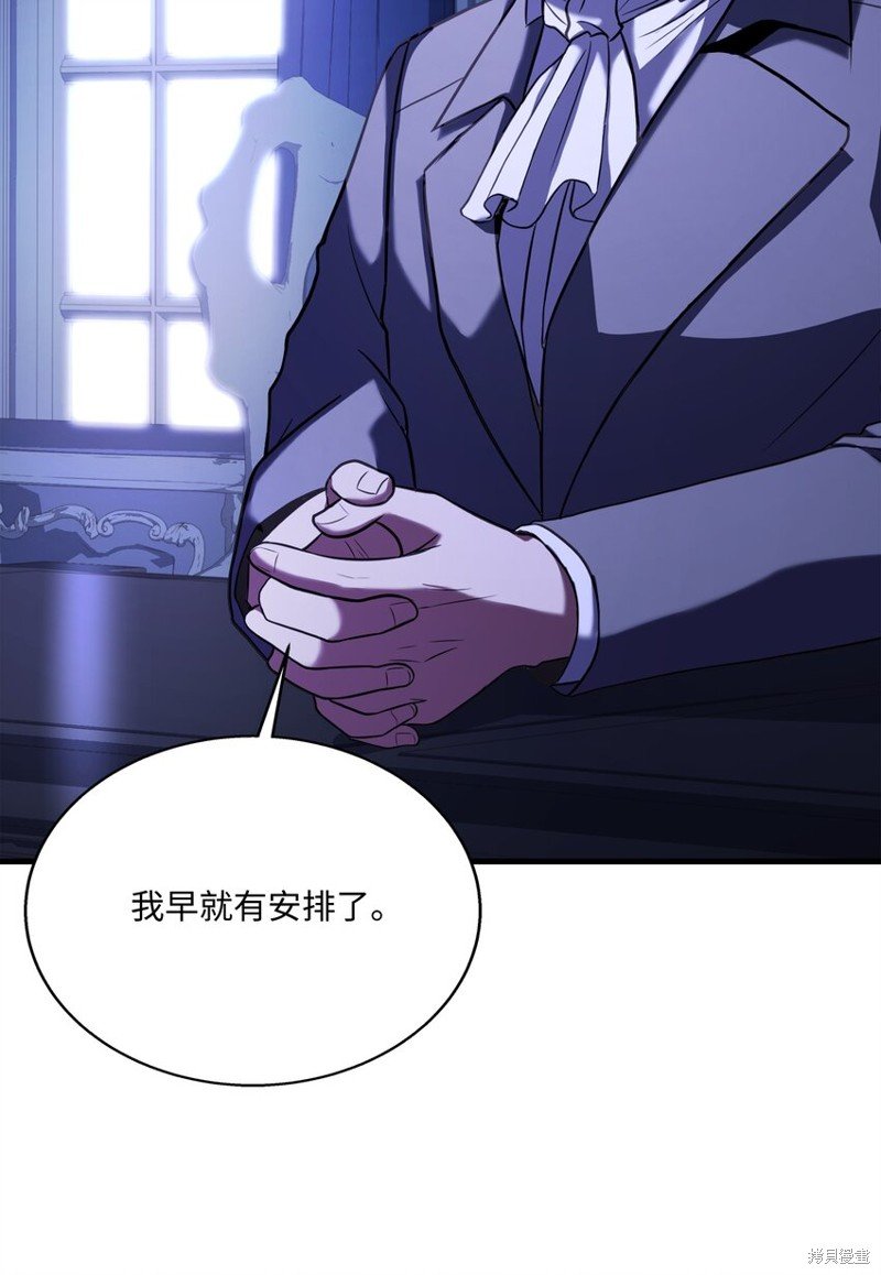 第106话