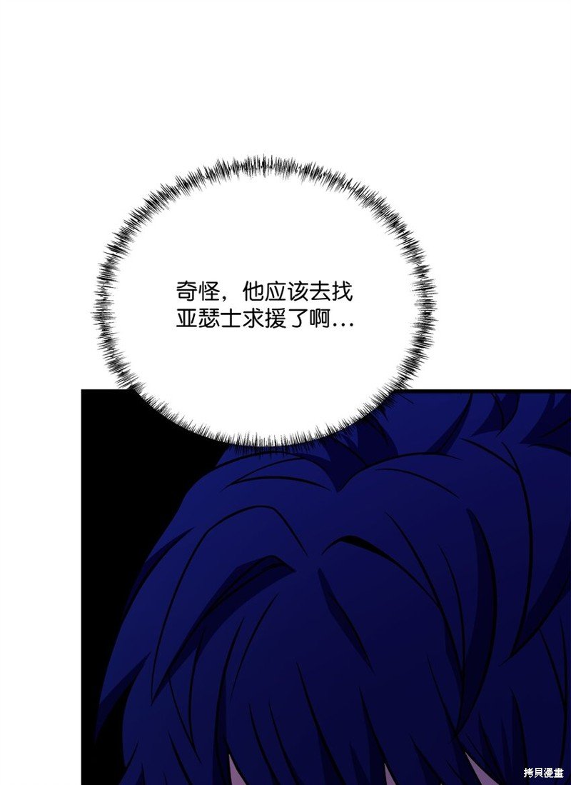 第106话