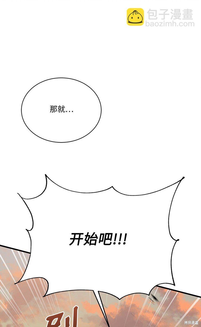 第106话