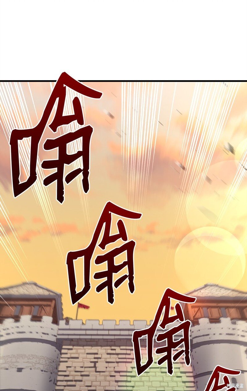 第106话