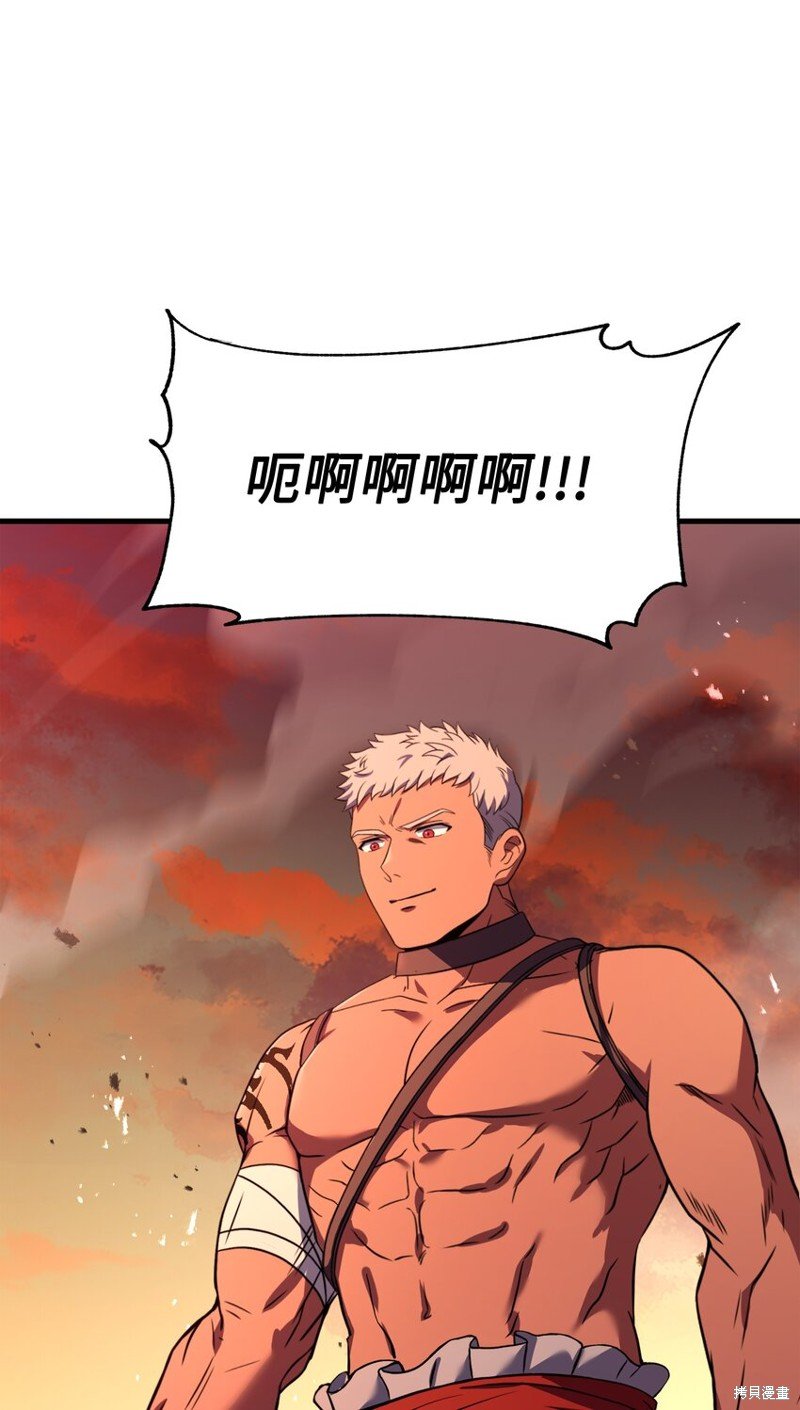 第106话