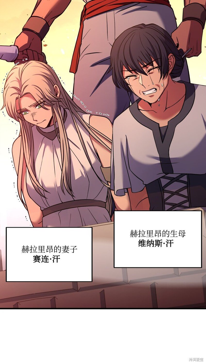 第106话