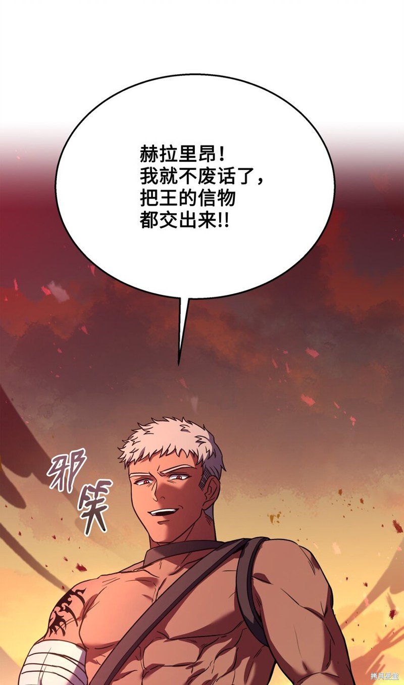 第106话